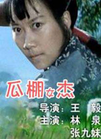 91免费视频播放