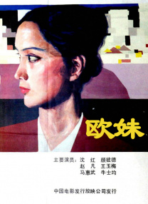 鬼干部下载